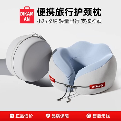 u型枕记忆棉长途飞机高铁睡觉枕头脖枕颈椎脖子靠枕可便携式u型枕