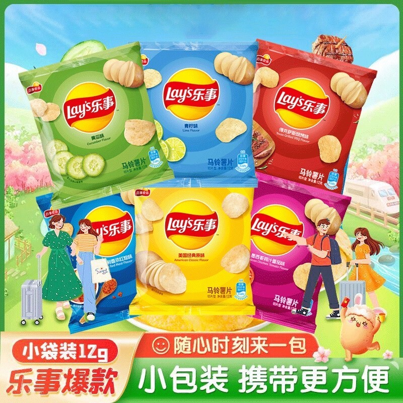 乐事薯片12g小包装整箱小吃膨化食品零食批发番茄味袋装原味原切