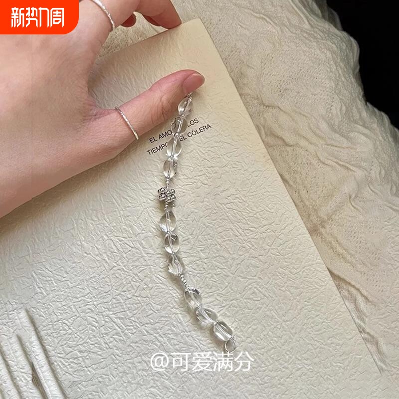 S925纯银果实吊坠手链精致高颜值天然白水晶手串