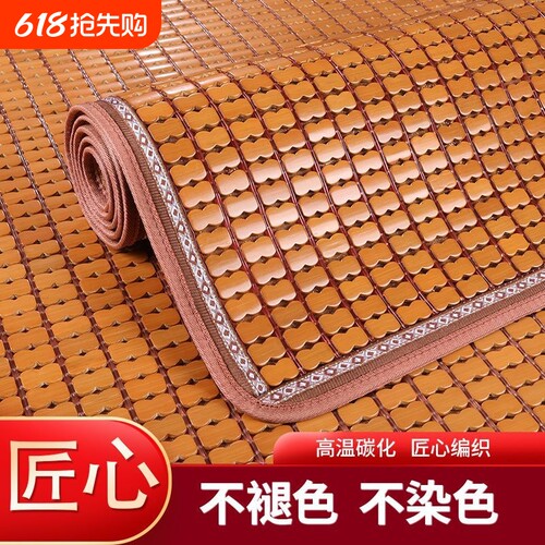 麻将凉席沙发垫夏季竹席凉垫防滑新款四季通用夏天竹垫坐垫席子