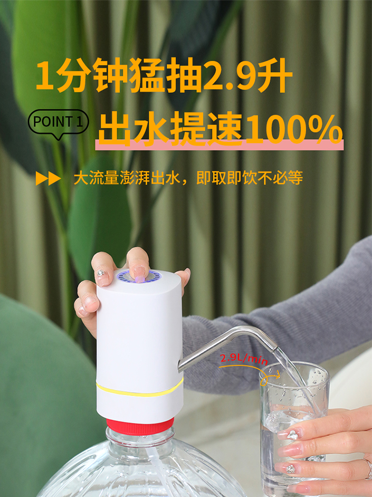 取水器压水器量抽水泵抽水泵自动上水器大水电动桶装水抽水器双