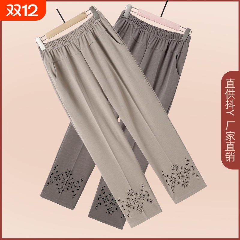 妈妈裤子夏季薄冰丝九分裤休闲裤