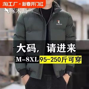 啄木鸟冬季羽绒服男款夹克男上衣服冬装大码棉衣保暖外套防风防水