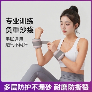 備腿部腳踝綁手兒童沙包 沙袋綁腿跑步訓練負重沙包舞蹈學生專用裝