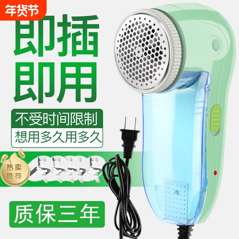 毛球修剪器去球器衣物剃毛机去毛球器打毛粘毛器大功率毛衣家用