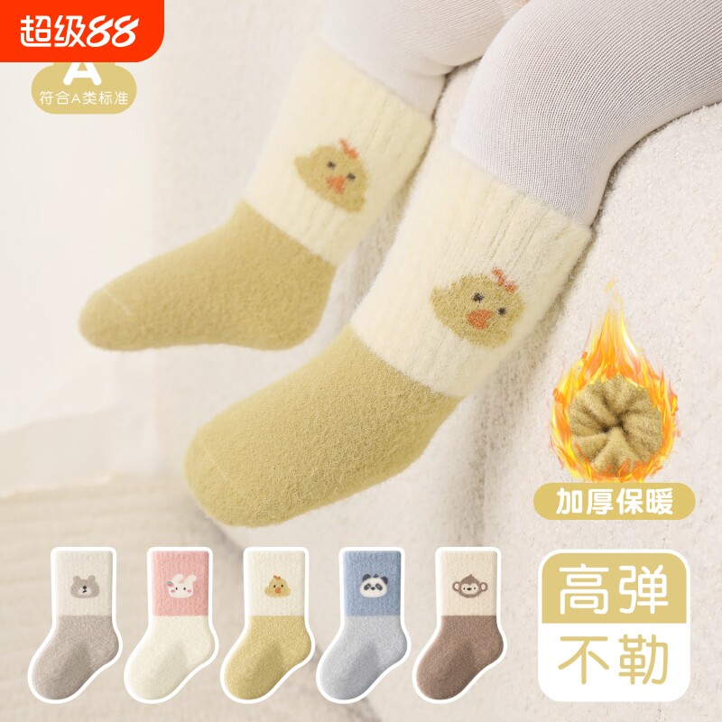 婴儿袜子秋冬季加厚加绒0到3新生儿保暖a类男女宝宝中筒貂绒防掉