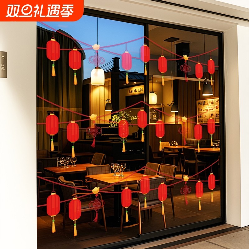 2026年新年剪纸毛绒可爱腰线装饰窗花贴新年装饰红色灯笼节庆窗贴