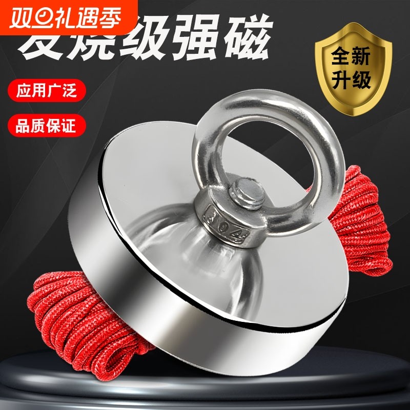 强力磁铁强磁打捞神器圆形吸铁石高强度钕铁硼磁力吸盘固定器磁石