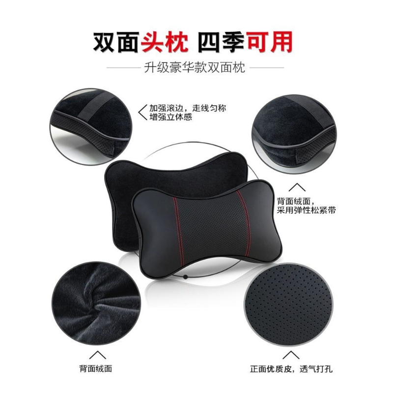 汽车头枕护颈枕一对车载睡枕靠枕车用枕头座椅腰靠垫软皮车内用品