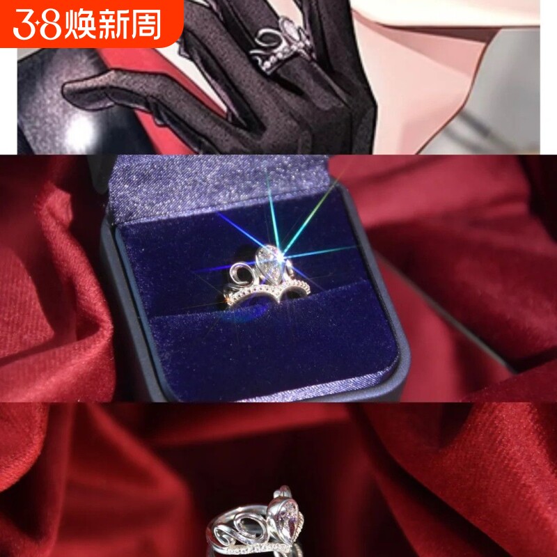 恋与制作人李泽言夫人同款皇冠戒指二次元动漫cos游戏周边指戒女