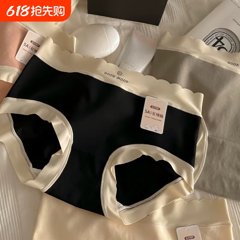 内裤女士纯棉全棉新疆棉抗菌少女生无痕透气三角短裤衩底裤头中腰
