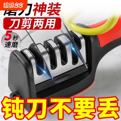 磨刀神器家用菜刀磨刀石商用专业正品天然石头快速磨刀架开刃正宗