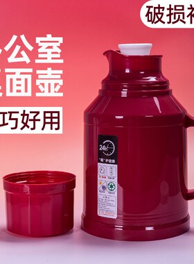 便携迷你热水瓶家用暖水瓶暖壶暖瓶开水瓶茶瓶保温壶老人老式