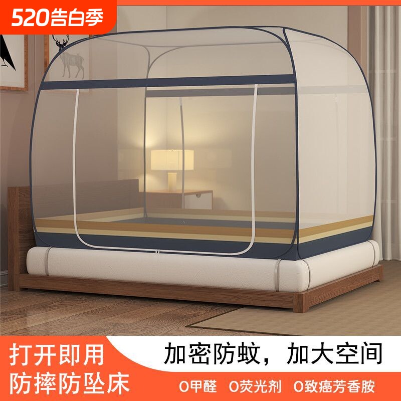 蒙古包蚊帐免安装床上蚊帐1.8m床家用1.5m折叠式学生宿舍0.