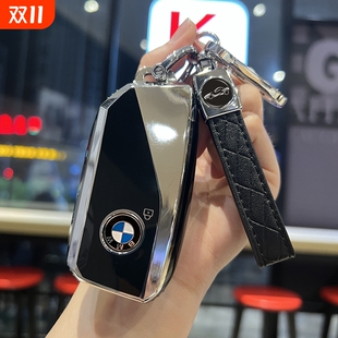 7系iX 530Li 新款 宝马5系钥匙套X3X5保护外壳X1X6车包X2X7扣525Li
