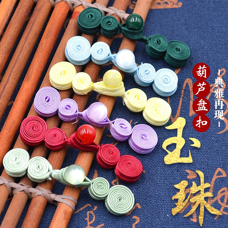 盘扣古典唐装旗袍扣中式上衣女装纽扣手工复古民族风玉石葫芦扣