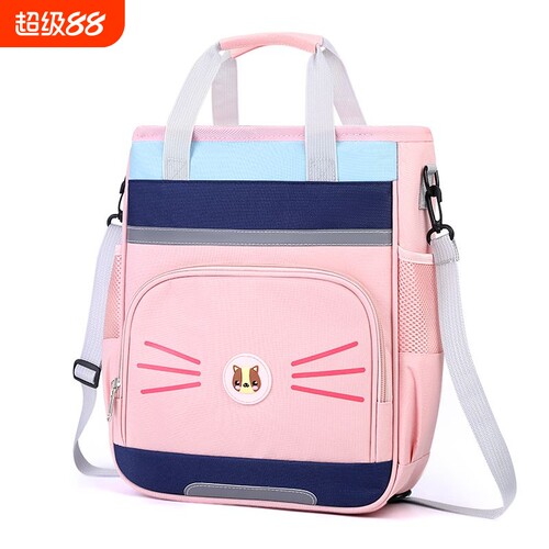 补课手提拎包小学生初中