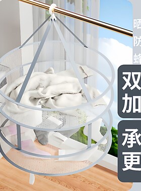 晒衣网晾衣网防变形晾晒神器