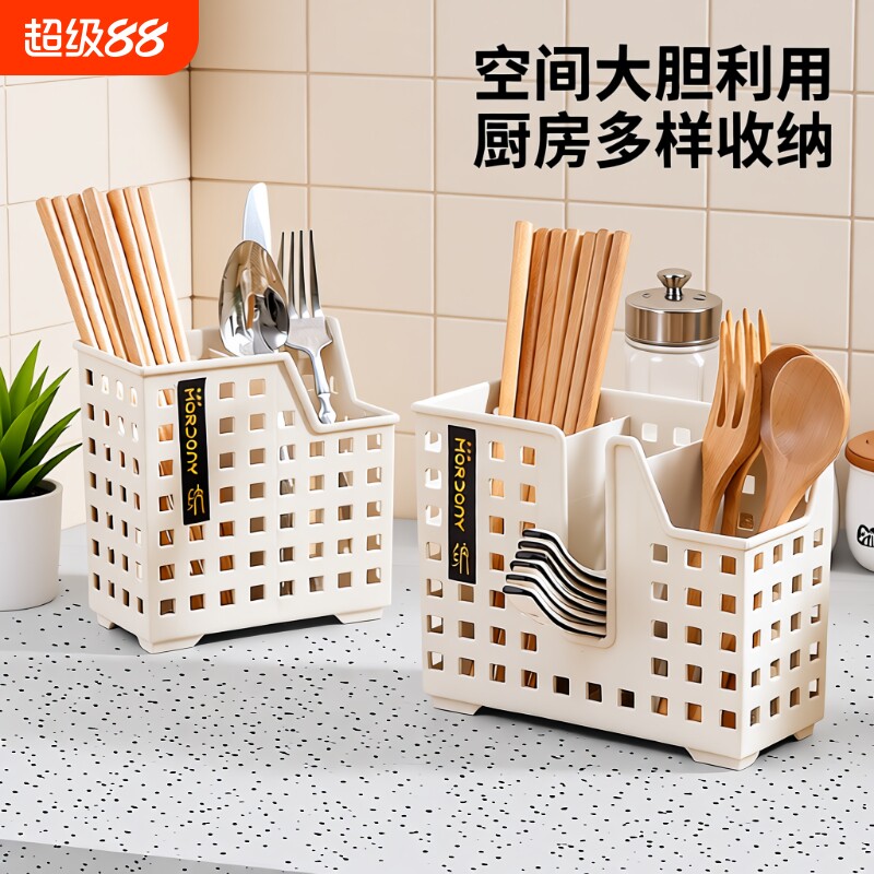 厨房挂式筷子笼|超1.1万次加购图片