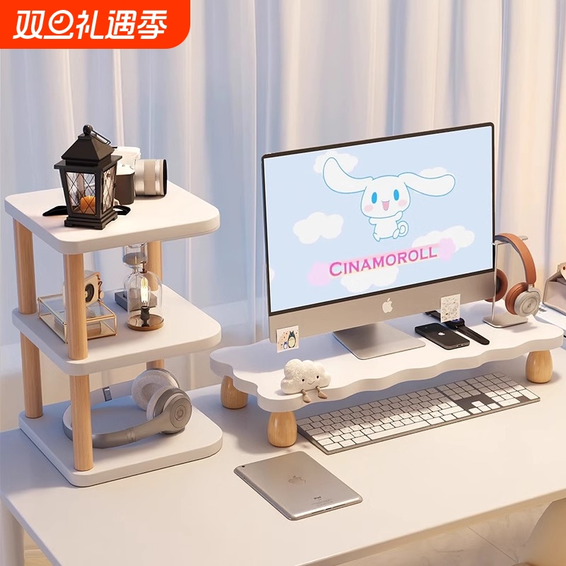 电脑增高架显示器托架垫高底座笔记本电脑支架置物架收纳架桌面