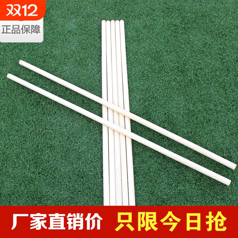 白蜡杆武术棍少林齐眉棍表演长短棍枪杆白腊杆太极棍开背木棍