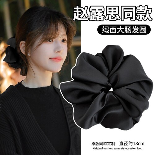 韩系超大号18cm缎面大肠发圈
