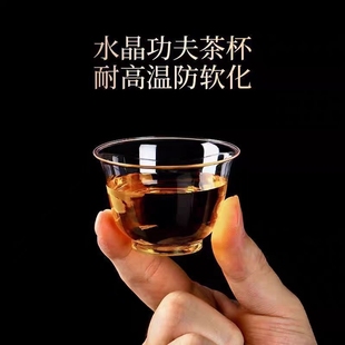 耐高温一次性功夫茶杯小号酒水杯加厚硬塑料喝茶饮茶水杯子航空杯