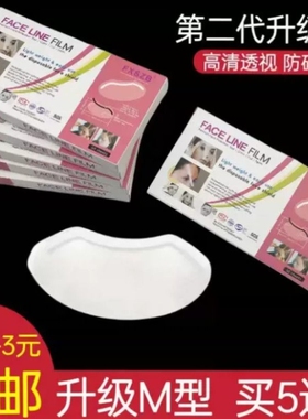 剪发刘海贴遮挡脸护眼烫染发工具焗油理发一次性透明面罩美发用品