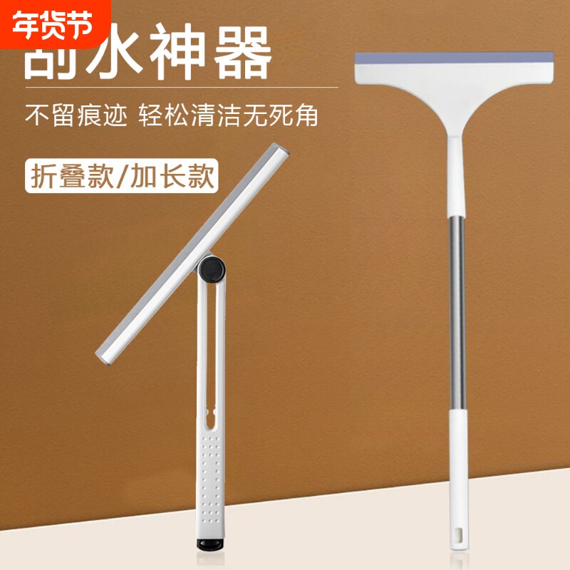 擦玻璃神器家用玻璃刮水板刮水器高层擦窗户镜子保洁专用清洁工具