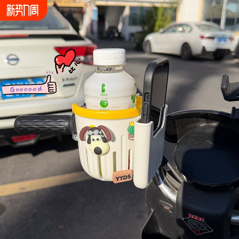 电动车水杯架自行车水壶奶茶饮料架婴儿推车奶瓶架置物神器免打孔