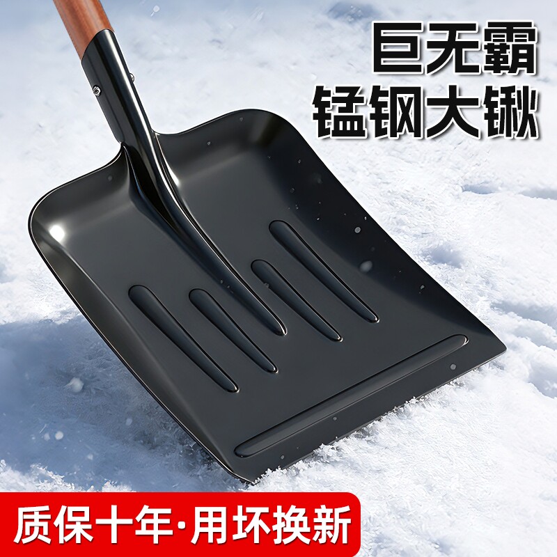 特大铁锹锰钢铲子铲雪锹雪铲加宽铲粪神器除雪铲特厚农用大号铁锨
