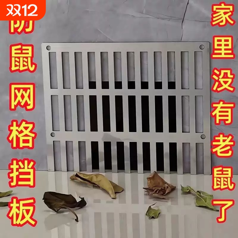 不锈钢侧排片下水道防鼠树叶过滤网格防堵罩侧墙角开边片长方形