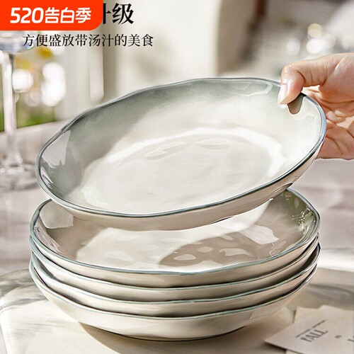 陶瓷盘子家用菜盘2026新款