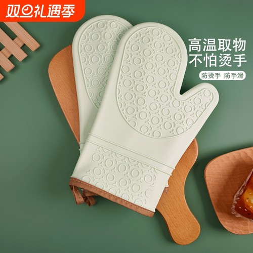 硅胶隔热手套耐高温防烫加厚