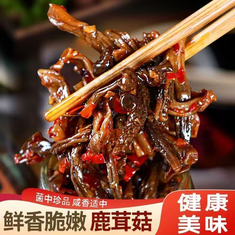 鹿茸菇新品上架单包60克香辣麻辣口味饭菜爽口开盖小菜酱菜辣椒