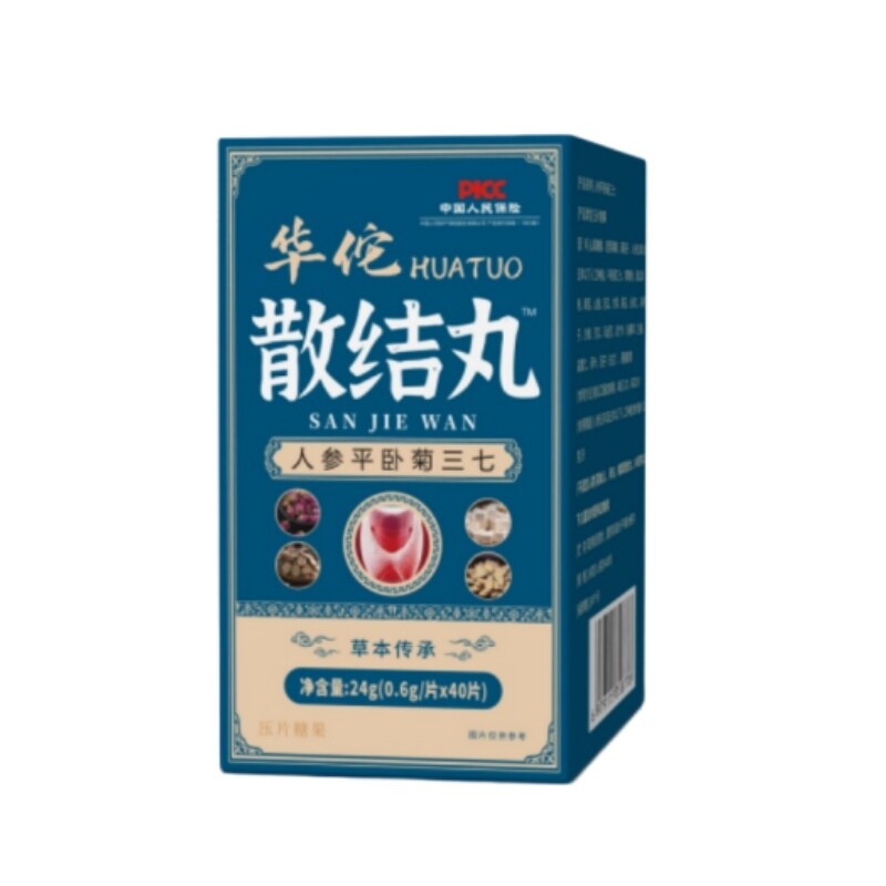 买四送四蒲公英白芷茯苓酸枣仁猫爪草夏枯草药食同源正品人参调理