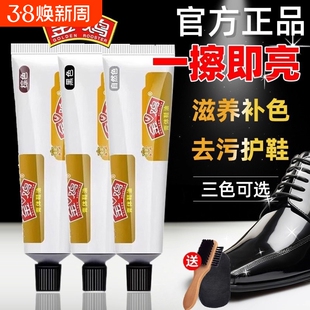 金鸡黑色鞋油真皮保养油膏体鞋油通用擦皮鞋刷神器护理膏套装擦鞋