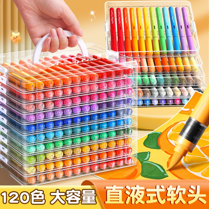 软头直液式丙烯笔学生美术专用儿童水彩笔60色涂色马克笔美术颜料笔画笔小学生幼儿园彩色笔高颜值初中生彩笔