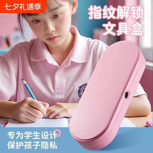 {卖点}