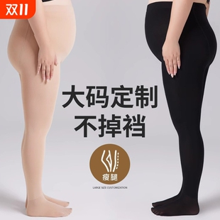200斤胖mm肉色丝袜连裤 加绒加厚打底裤 袜 光腿女春秋冬款 大码