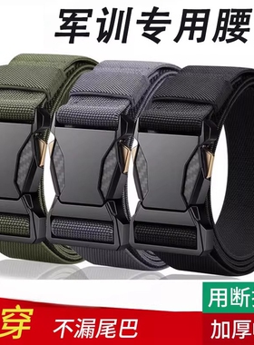对插扣弹力皮带男自动扣户外尼龙