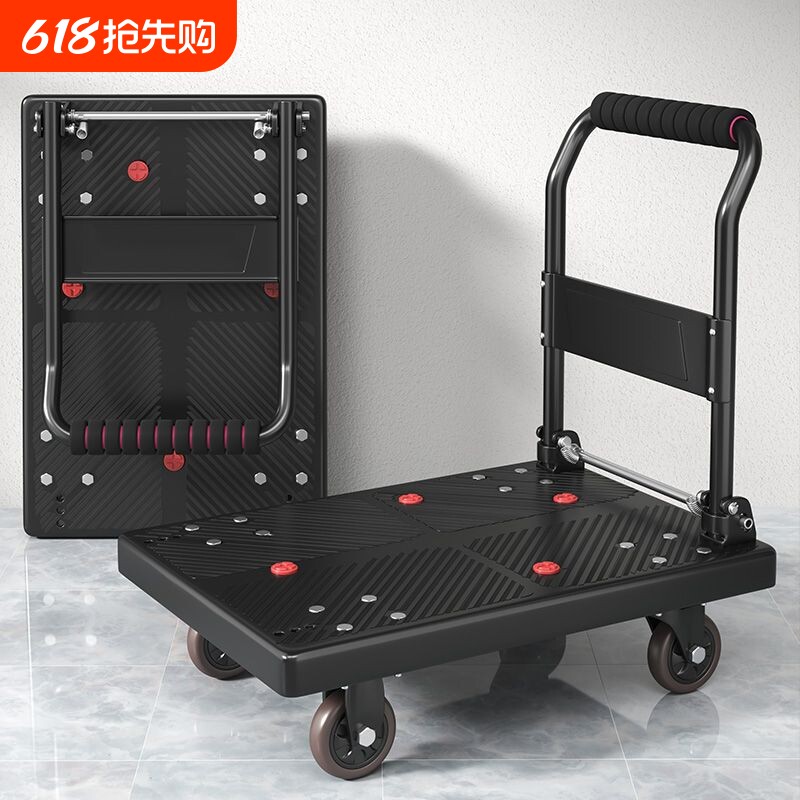 家用静音重型平板车四轮折叠手推车搬家拉货轻松搬运实用优选