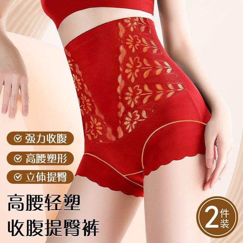高腰收腹提臀裤女塑身美体上托强力收小肚子塑形显瘦女士内裤薄款