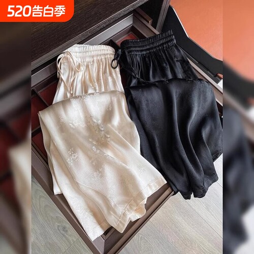 专柜外贸同款品质凉凉裤
