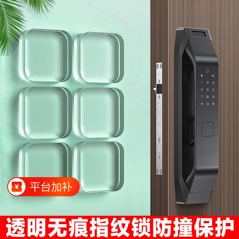 硅胶防撞贴加厚福字开门撞福门把手冰箱门墙面防碰撞缓冲垫门挡器