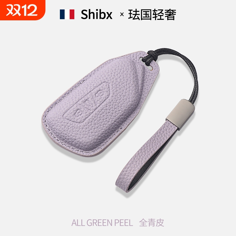 【热销N0.1】真皮钥匙套----大众