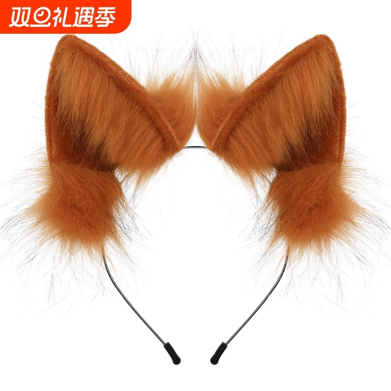 毛绒狐狸兽耳发箍可爱cos胡狼仿真毛绒道具配饰头饰发箍
