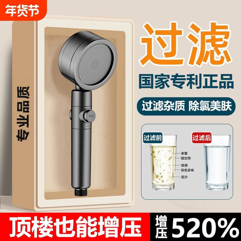 涡轮增压花洒喷头超强浴头加压浴室套装淋浴过滤芯软管便携出水