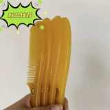 Гребень для говяжьих сухожилий, массажный меридианный гребень, приготовленный резиновый материал, прочный бытовой материал для мужчин и женщин, прямые волосы, длинные волосы, уход за здоровьем, портативный