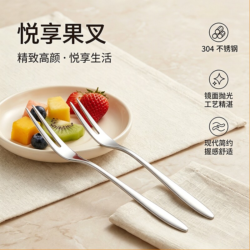 304不锈钢水果叉家用甜品蛋糕叉子长柄加长叉头加厚水果餐叉精致